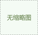 ˮ呉Fg(sh)_չF
